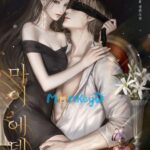 Đêm Xuân Nồng Nàn