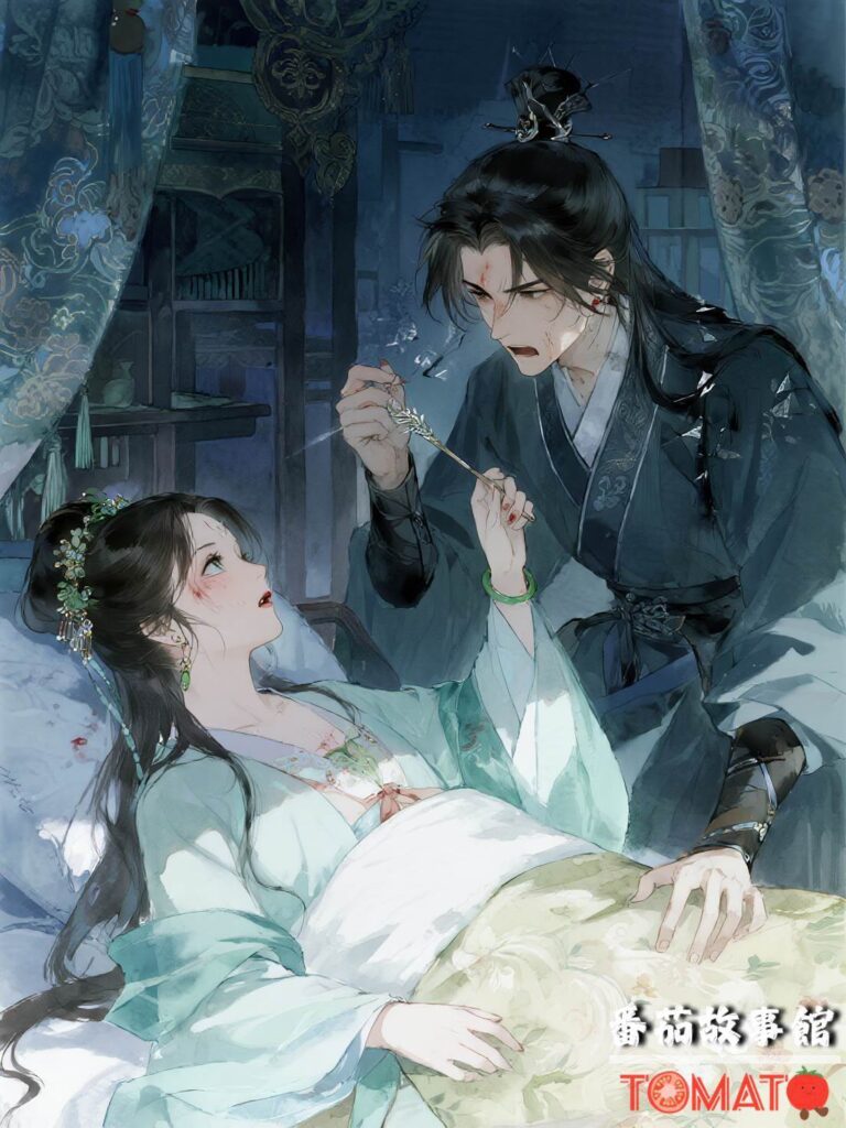 Một Đời Vong Ân Phụ Nghĩa