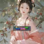 Biến Loạn Chốn Phồn Hoa