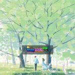 Chỉ Cùng Nhau Một Chặng Đường