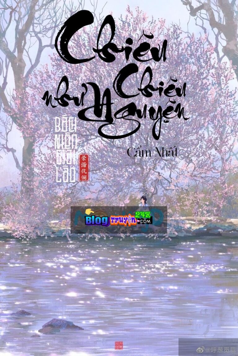 Chiêu Chiêu Như Nguyện