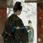 Chúc Đăng Bất Kham Khiêu