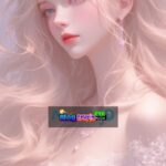 Có Từng Nhớ Lấy Tình Yêu