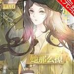 Cùng Người Đối Diện Ở Tổng Nghệ Chi Phí Chung Luyến Ái [ Trọng Sinh ]