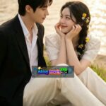 Cùng Nhau Qua Năm Tháng