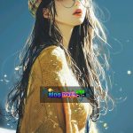 Hai Năm Chăm Sóc, Một Đời Người Lạ