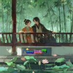 Hệ Thống Gian Nan Đi Tìm Sống