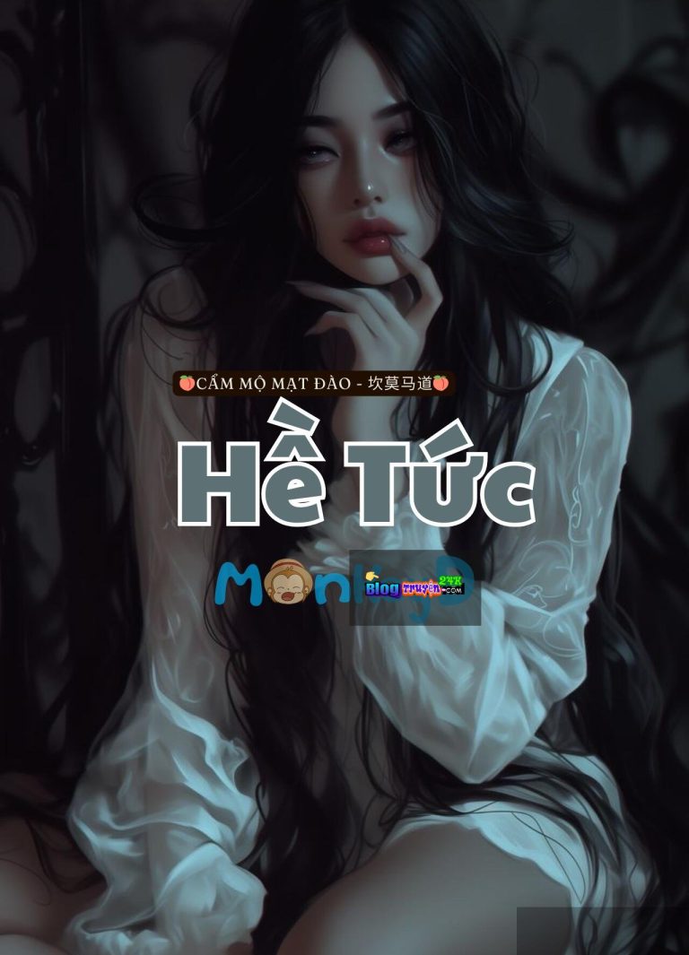 Hề Tức