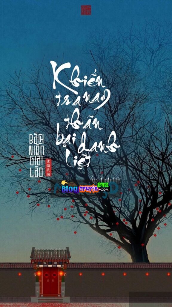 Khiến Tra Nam Thân Bại Danh Liệt