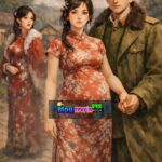 Mang Thai Cùng Chồng Phản Diện Về Vườn