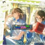 Nhân Sinh của Tôi và Cô ấy