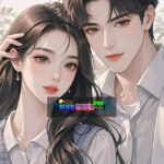 Sợi Dây Rốn Vặn Vẹo