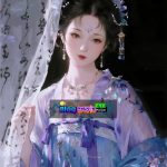 Thẩm Nguyệt Thù