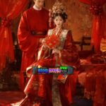 Thê Tử Chưa Từng Gặp