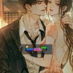 Theo Đuổi Vợ Có Khó Không