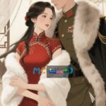 Thiếu Soái Điên Cuồng Chiếm Lấy Cô