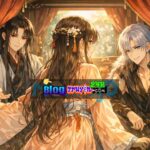 Tình ý dịu dàng