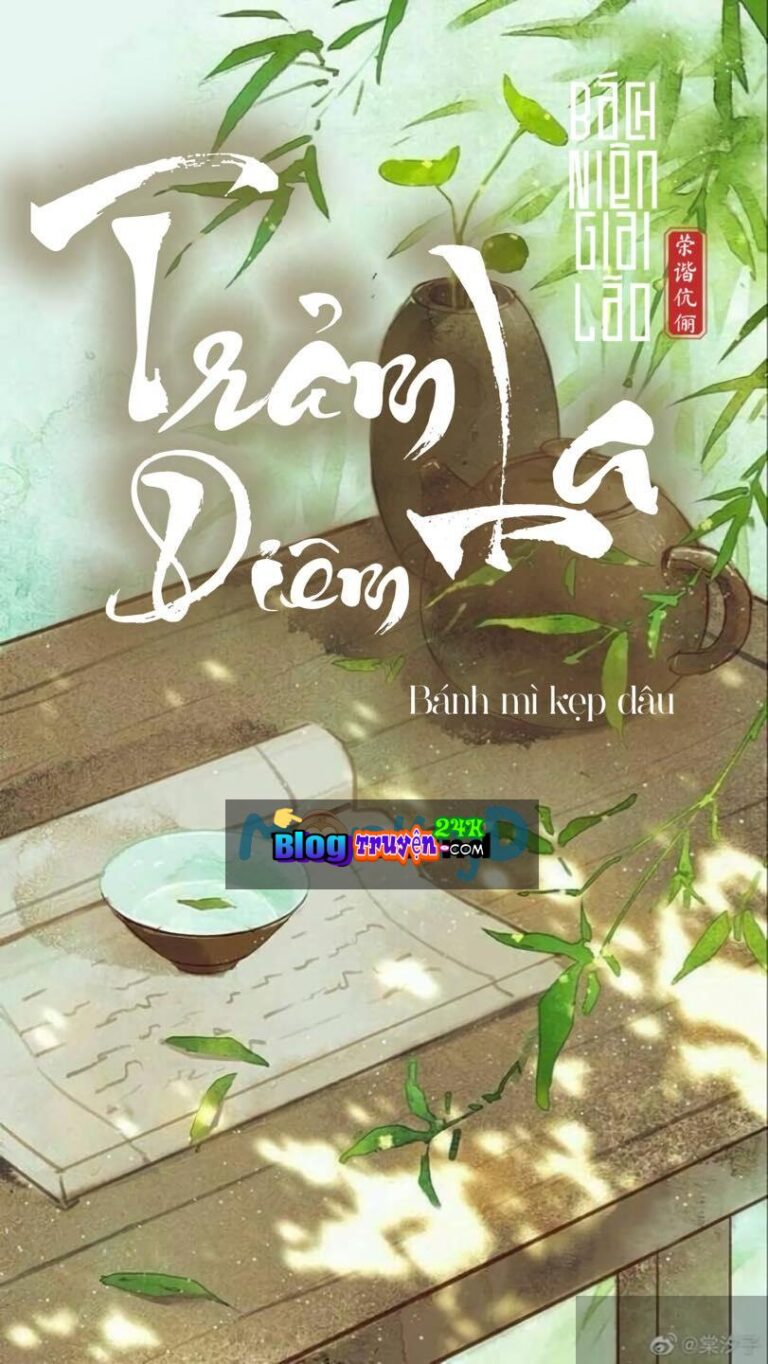 Trảm Diêm La