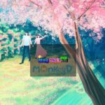 Tự Do Cuối Cùng