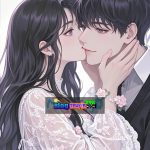 Xuyên Về Thời Cấp Ba Của Đại Lão, Tôi Dùng Bình Luận Để Thuần Hóa Cún Con