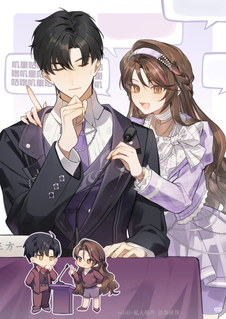 Tôi Là Thiên Kim Thật, Không Phải Thế Thân