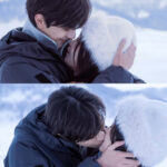 Vượt Sông Tìm Nụ Hôn Hải Đường