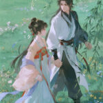 Thanh Từ Quy Giang Nam